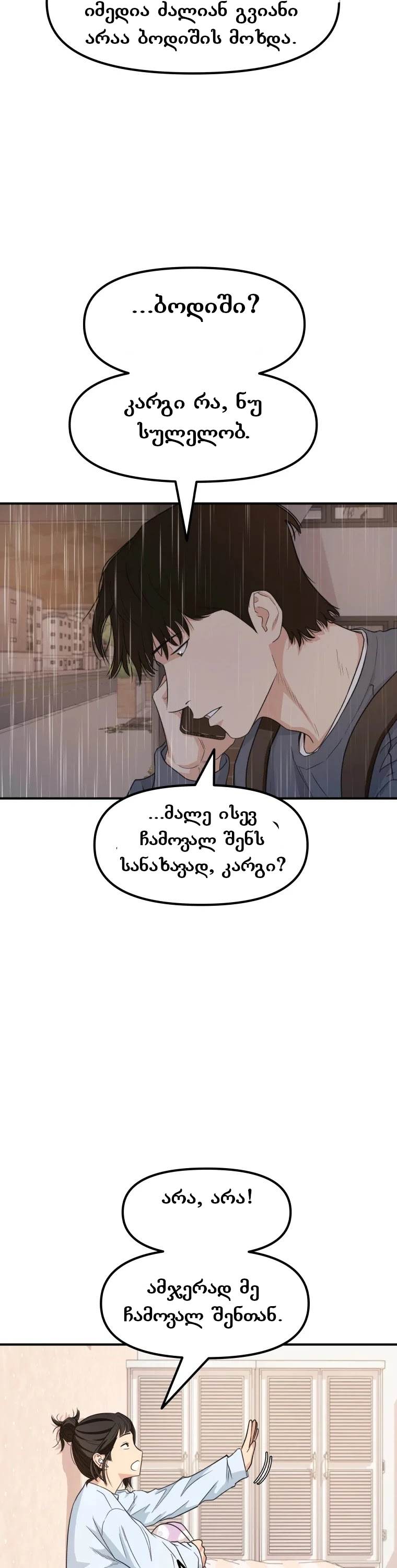 Page (40)